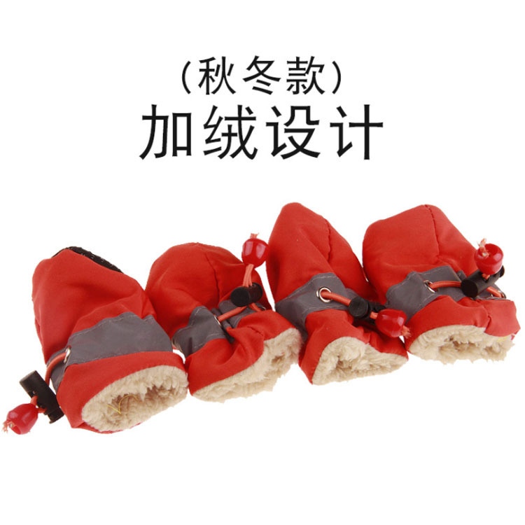 新款寵物狗狗靴子防滑寵物鞋套軟底雨鞋腳套寵物用品