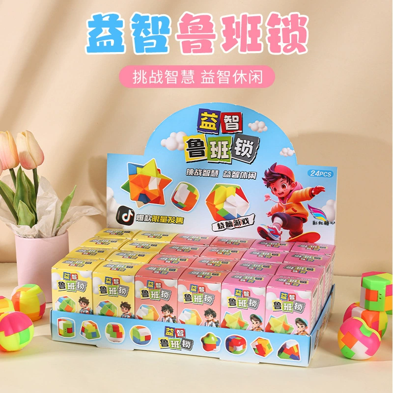 Головоломка Luban замок оптом взрослые дети развитие интеллекта разблокировка игрушка Слепая Коробка столовая 24 Отверстия в отверстии Музыка