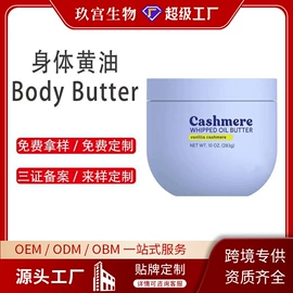 面霜;液态精华;洁面产品
