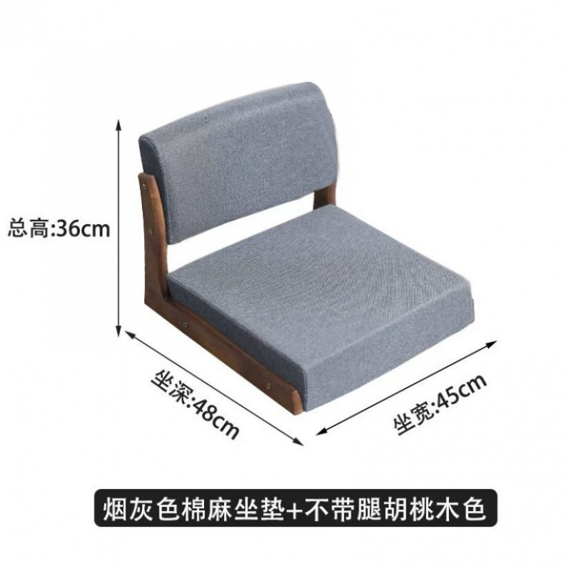 Cama silla confortable, asiento tatami, taburetes de respaldo japonés, silla sin piernas para cama de madera sólida y ventana flotante.