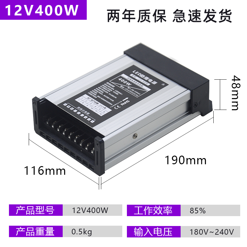 LED fuente de alimentación de interruptor a prueba de lluvia 220 rpm 12V33A400W caja de luz 24V cartel publicitario transformador 5V