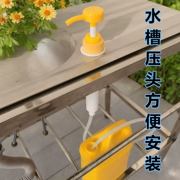 Kitchen detergent dispenser for sink, press-type dispenser, magic tool, extended length, household vegetable washing soap liquid detergent pump head