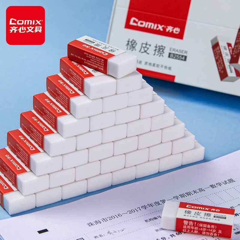 Qixin Sassafras Test No Residue Soft Rubber Sassafras Test Sketch Office Rubber Whole Box Wholesale