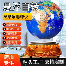 塑料工艺品;教学演示用品;其他装饰摆件