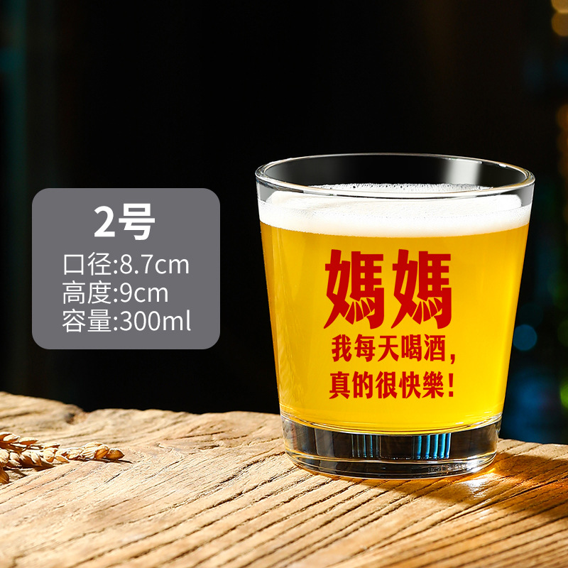 [걸쭉한 아메리칸 파인트300ML] 엄마 저는 매일술을 마십니다