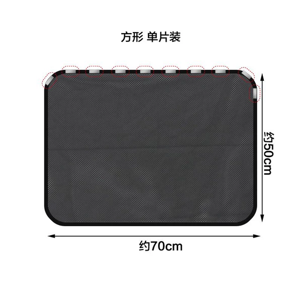 Black net yarn back window square-(single film)