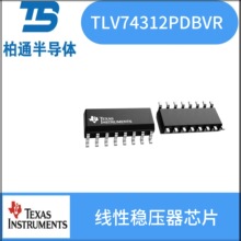 TLV74312PDBVR ��װTSSOP16 ������ѹ��оƬ