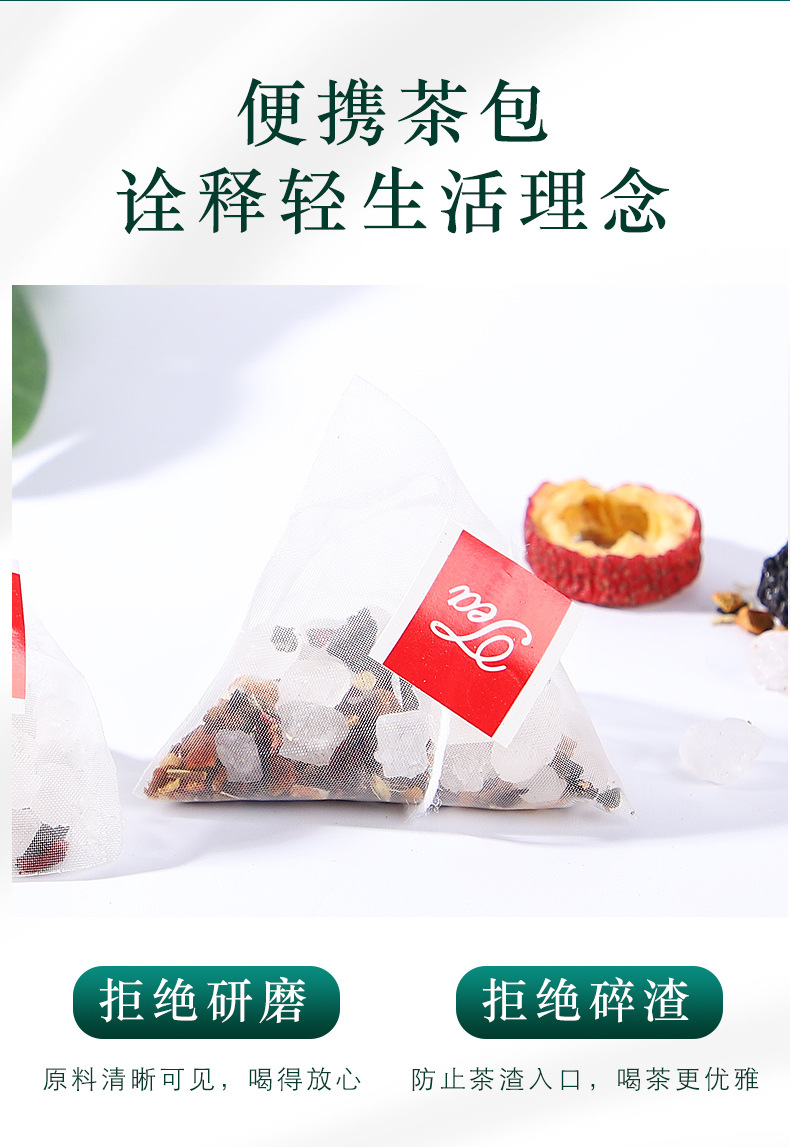 Sour Plum Drink Herbal Tea Pack Suan Mei Tang Cold Brew Summer Fruit Tea 30 Bags 180g specifications