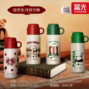 ���⃺ͯ���ر�Ů�¿�W���όW����ˮ���б�y����316L���P�ˮ��