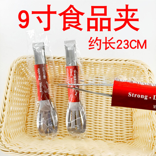Three-line stainless steel food clips food clips barbecue kitchen supplies bread steak clips barbecue baking tools