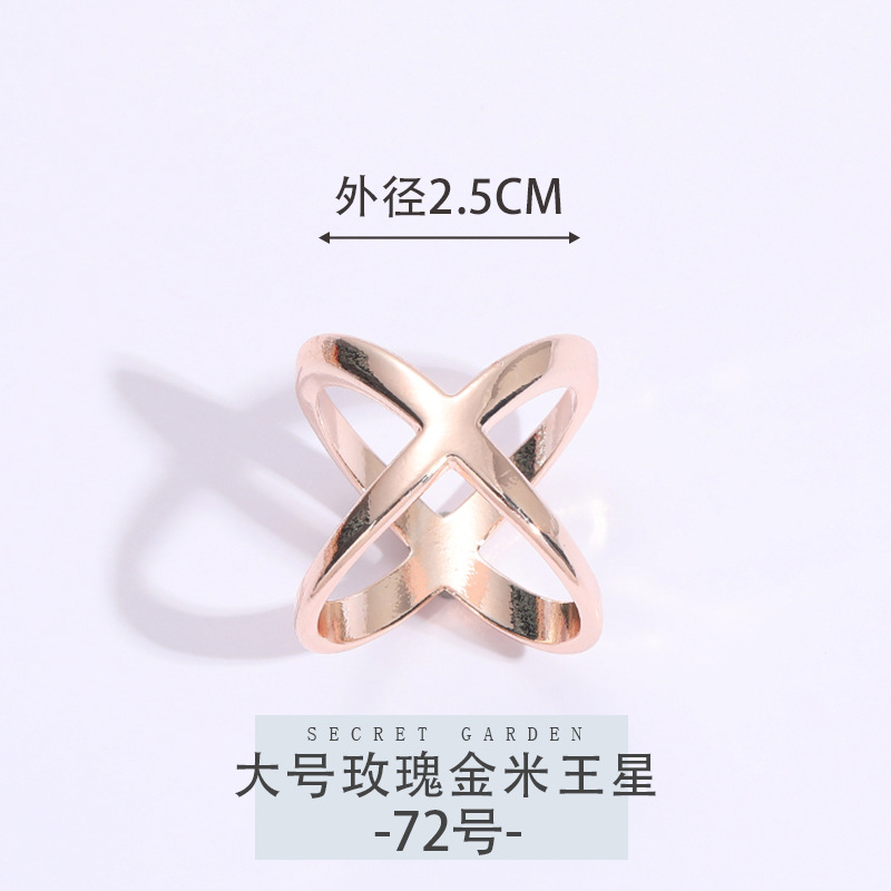 72호 [라지 로즈골드 라이스킹스타]