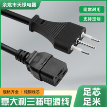 ����C19����Ʒ��β�Դ�����������16AƷ���^���L����Ҏ���^