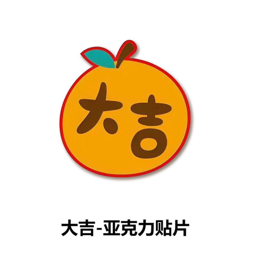 Agujero acrílico pegatinas de pared dibujos animados autoadhesivo a prueba de humedad pared decoración de pared pegatinas a prueba de agua pegatinas de la puerta del dormitorio