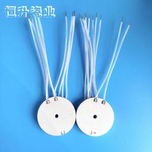 工厂直销MCH氧化铝高温陶瓷发热片加热体发热体艾灸香薰圆30