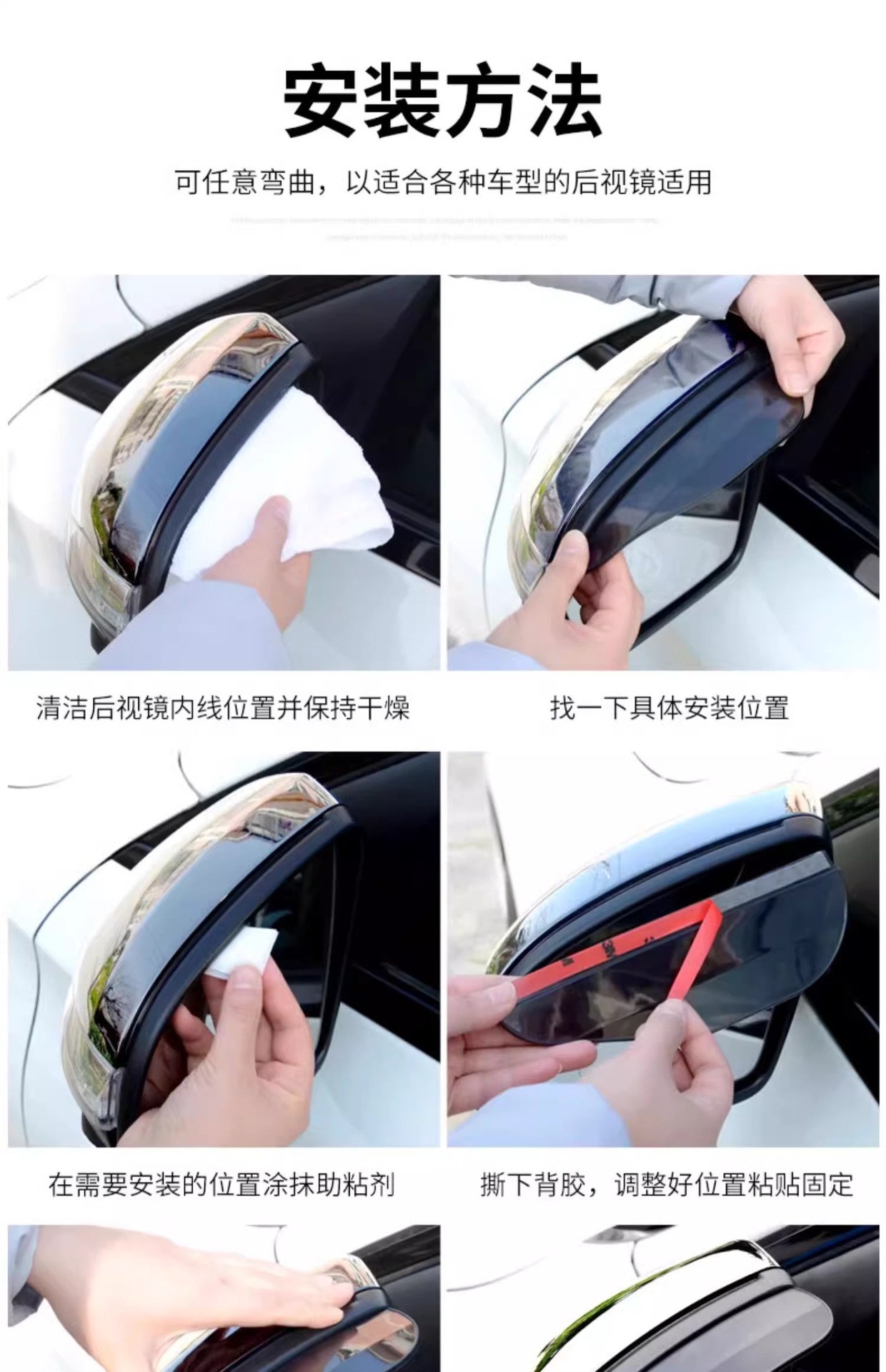 Window rain shield rearview mirror rainproof mirror rain shield universal reflective artifact widened and enlarged