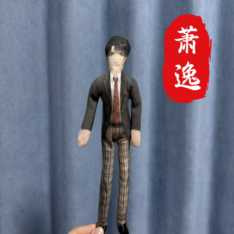 抖音爆款抽象边玩偶手脚有铁丝骨架送礼物不知抽象之恋周边老鼠干|undefined