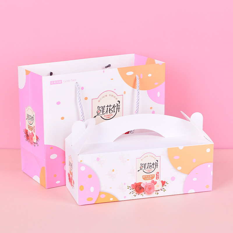 鲜花饼礼盒纸盒包装袋袋子云南手提盒内托打包盒手提式包装盒盒子