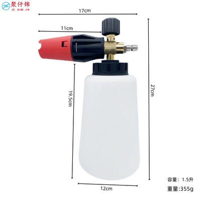 Pot Car Washing Machine High-Pressure, High pressure car wash water gun - 15l-big-mouth-foam-bottle