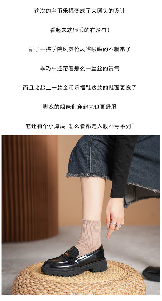 Giày lười nữ da bóng đế dày gót vuông 3–5 cm thêu họa tiết hoa văn và đồng xu nhỏ thủ công — Màu đen chi tiết 7