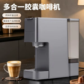 咖啡机;奶泡机;咖啡研磨器