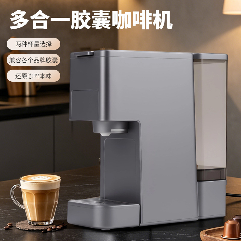 New Semi-Automatic Italian-Style Small Home Coffee Machine, Convenient Electric Extraction All-In-One Capsule Coffee Machine