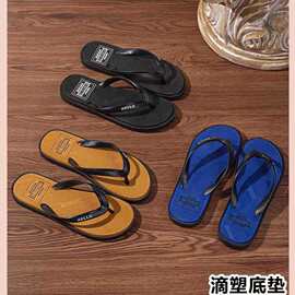25新款男士人字拖时尚滴塑垫底双色底夹趾沙滩鞋防滑耐磨男人字拖
