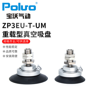 �ǘ˶���ZP3EU-Tϵ�����d��������P  ���d�u�[��������P