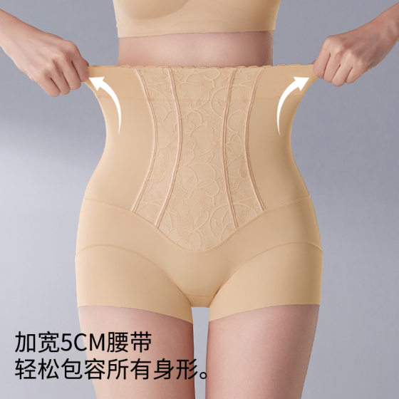 New Abdomen-closing Pants High Waist Hip-lifting Panties Women's Strong Belly-closing Postpartum Shaping Waist Lace Shaping Pants