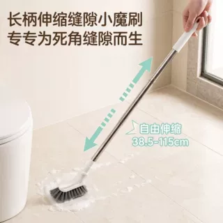 伸缩长柄L型窄头缝隙清洁刷小魔刷卫生间浴室瓷砖地缝伸缩地刷