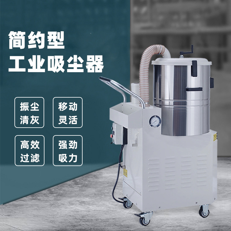 移动吸尘器 工业吸尘器带万向脚轮 厂家供应地毯吸尘除尘设备