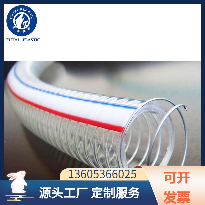 厂家钢丝管 四季柔软透明耐磨PVC塑料管防静电软管耐油塑料软管
