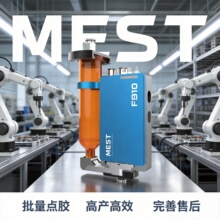������ѹ�����䷧MEST-F910 �㽺������ ѹ�緧