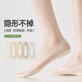 运动休闲棉袜;分趾袜;船袜、隐形袜