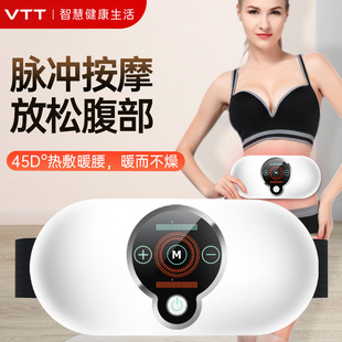 VTT˦֬�������ů�m������Ħ�xȼ֬����������ʯ�}�_��Ħ���ู