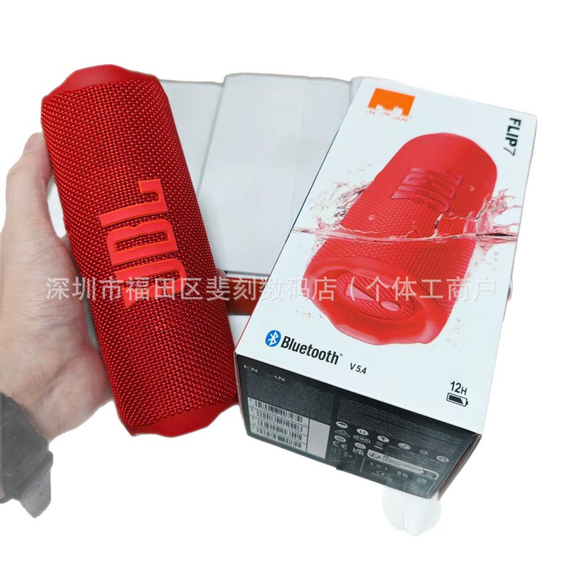 国境を越えた適用 FLIP7 Bluetooth スピーカー万華鏡第 7 世代スチール刻印ポータブルサブウーファー外観屋外デスクトップオーディオ|undefined