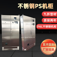 ���P�PS�C�������Ͳ� 316L���P�늚♙�p�_�T��늙� 늚���ƙ�