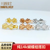 Pure 14K Gold Buckle Necklace, Bracelet DIY Accessories fashion gold bow Necklace Buckle