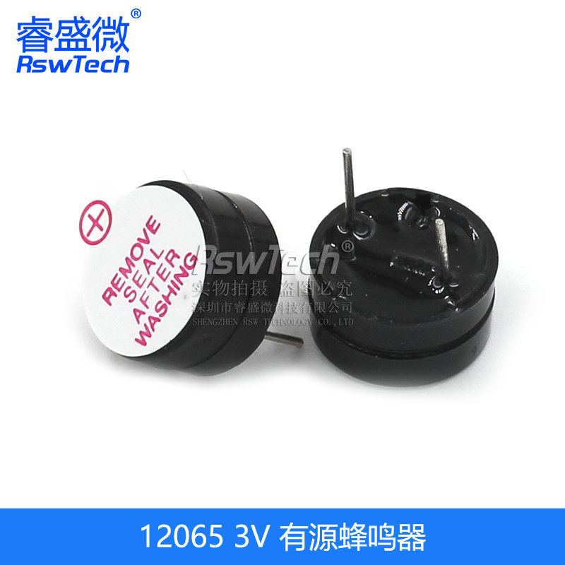 5vアクティブパッシブブザー警報器電磁式汎用信号器スピーカフラッシュ器3v12v24v|undefined
