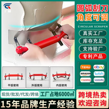 可调节圆弧刮腻子刮刀多功能油漆大号找平抹子刮大白抹泥刀瓦工刀