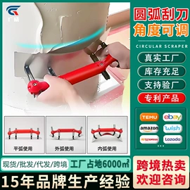 其他匠作工具;油灰刀;抹泥板