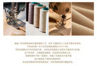 Cách Đánh Giá Chất Vải của Áo Khoác Len Hai Mặt Cao Cấp: Hướng Dẫn Đánh Giá Chất Liệu Trước Khi Tìm Nguồn và Dự Trữ Hàng.