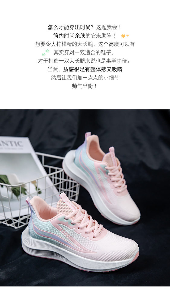 Giày thể thao nữ sneaker cổ thấp mặt lưới thoáng khí đế cao su chống trượt siêu nhẹ — 339 Màu hồng bay, 339 màu tím bay, 339 Feiwei-Hồng [Đóng hộp], 339 Feiwei-Tím [Đóng hộp] chi tiết 2