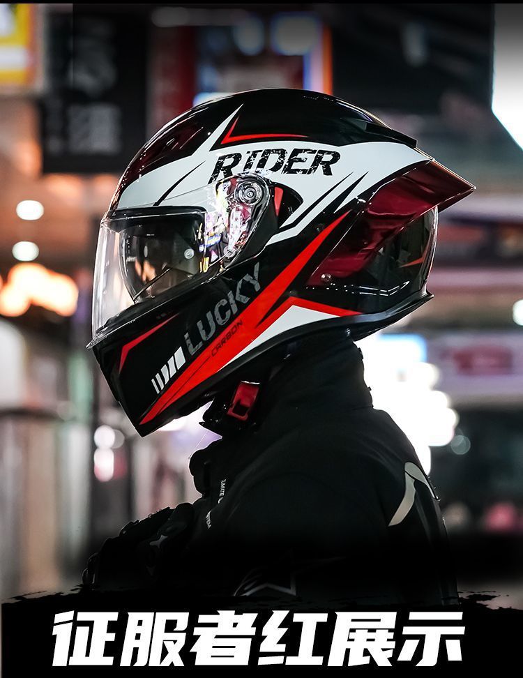 Motorcycle Full Helmet 3C Certified Carbon Fiber Riding Helmet