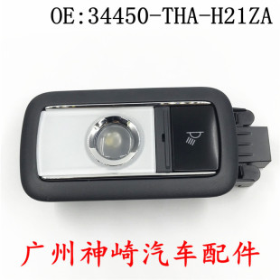 �m��춱���ڵ���x��픟��؈D��34450-THA-H21ZA 34450THAH21ZA