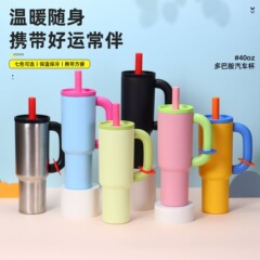 大容量ドーパミン 40 オンスカーカップステンレス鋼断熱冷水カップ屋外高価値アイスバーストローカップ
