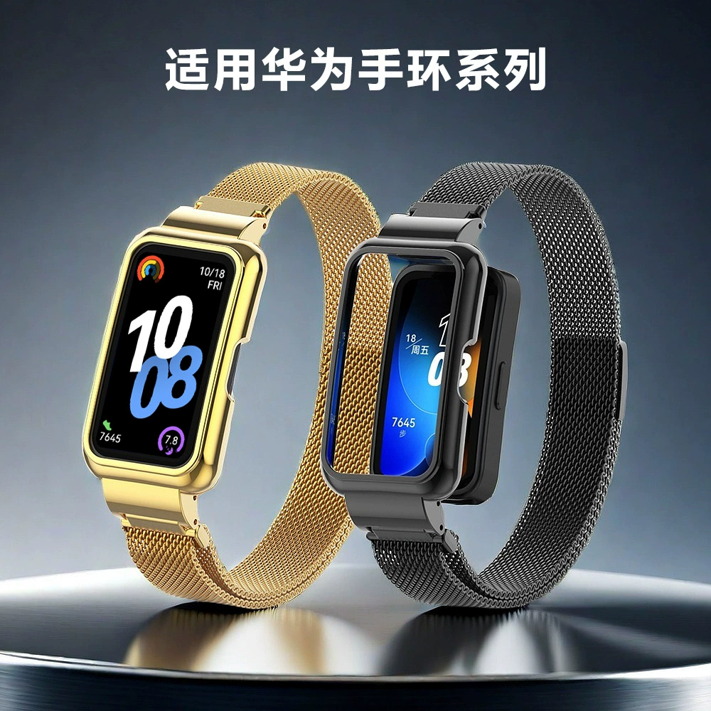 Для Huawei браслет 10 ремешок Huawei band987 Honor браслет универсальный браслет Милан Ницца ремешок