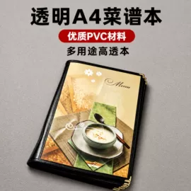 酒店服务指南;鼠标垫;连衣裙