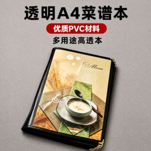 ��ʽA4͸�����V��pvc�ˆα��ˆΊA���퓲͏d�c�˱��rĿ��3��6��