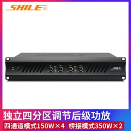 组合音响;专业音响;专业话筒