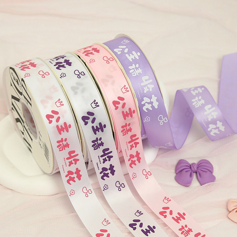 Xiyou nuevo ramo de cintas de flores, cinta de cintas, pastel de cumpleaños, paquete de regalos de flores, material de embalaje de flores